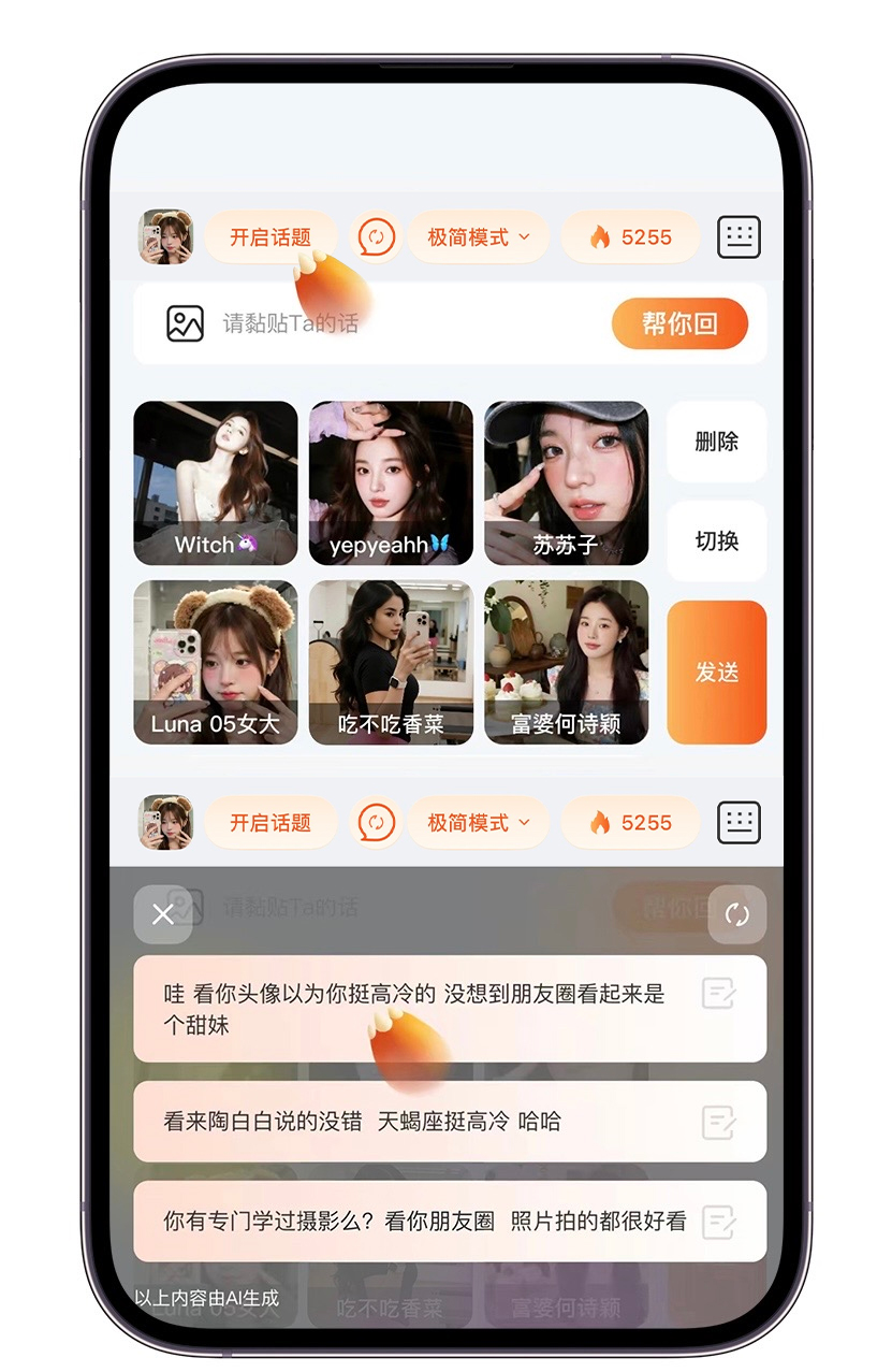 图片描述