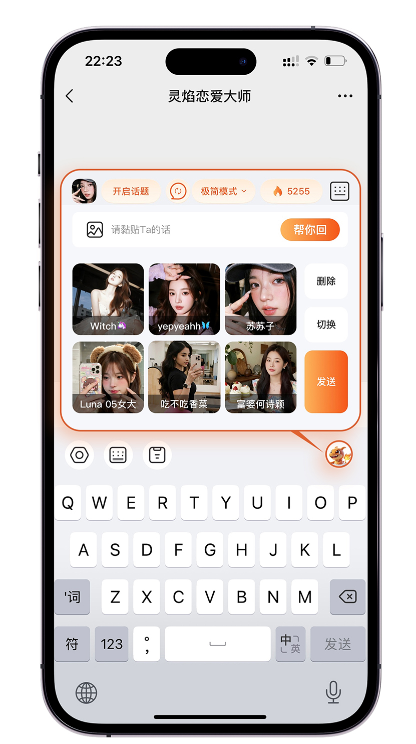 图片描述